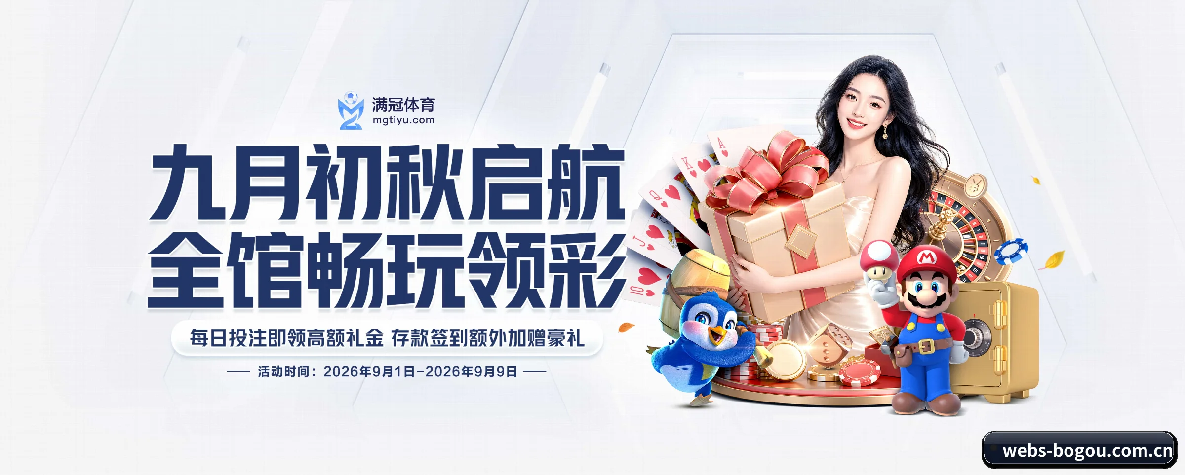 博狗的生长脉络 - 体育资讯内容服务