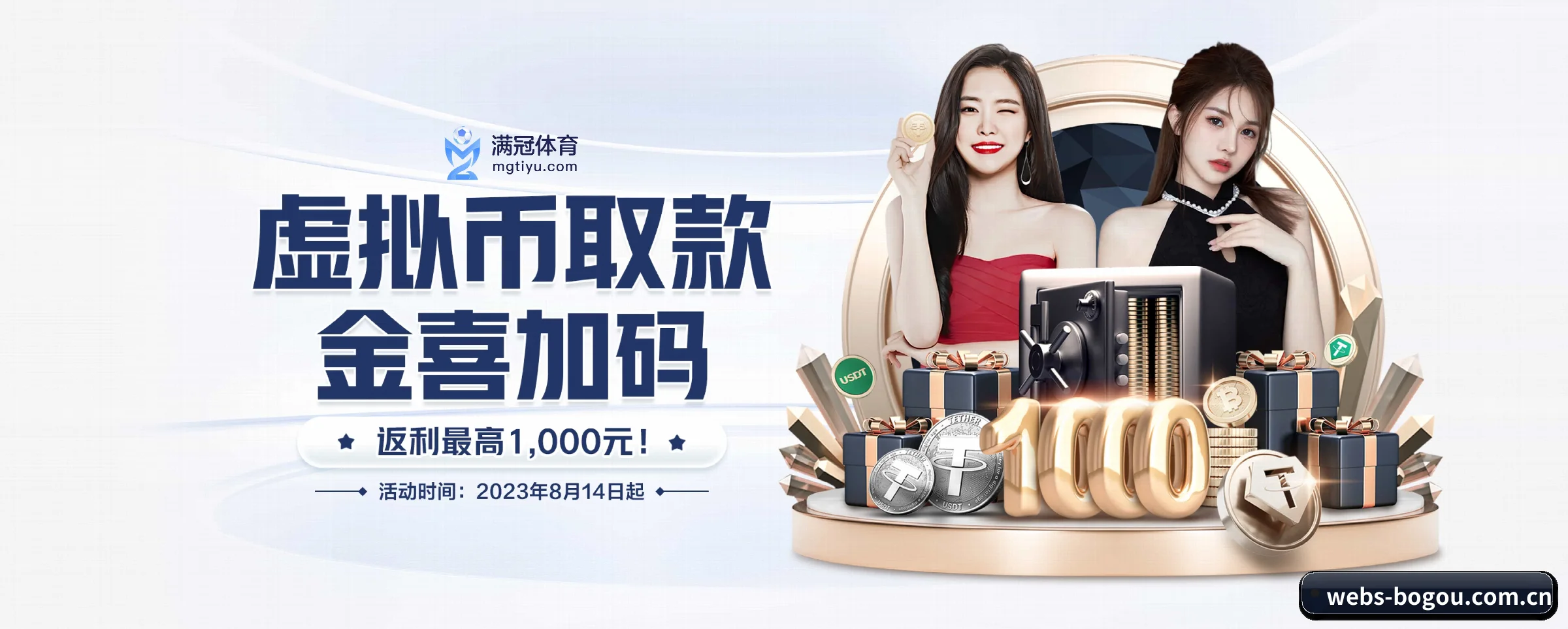 博狗 APP