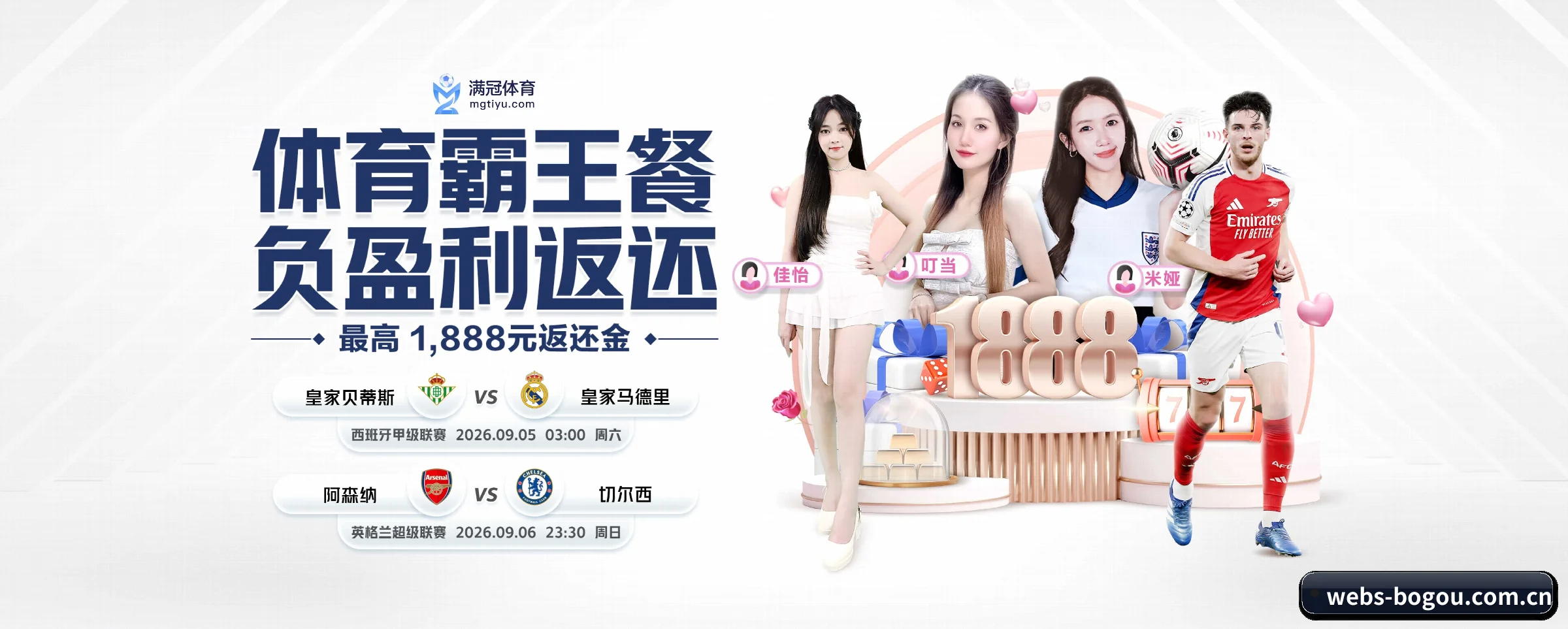 博狗 APP